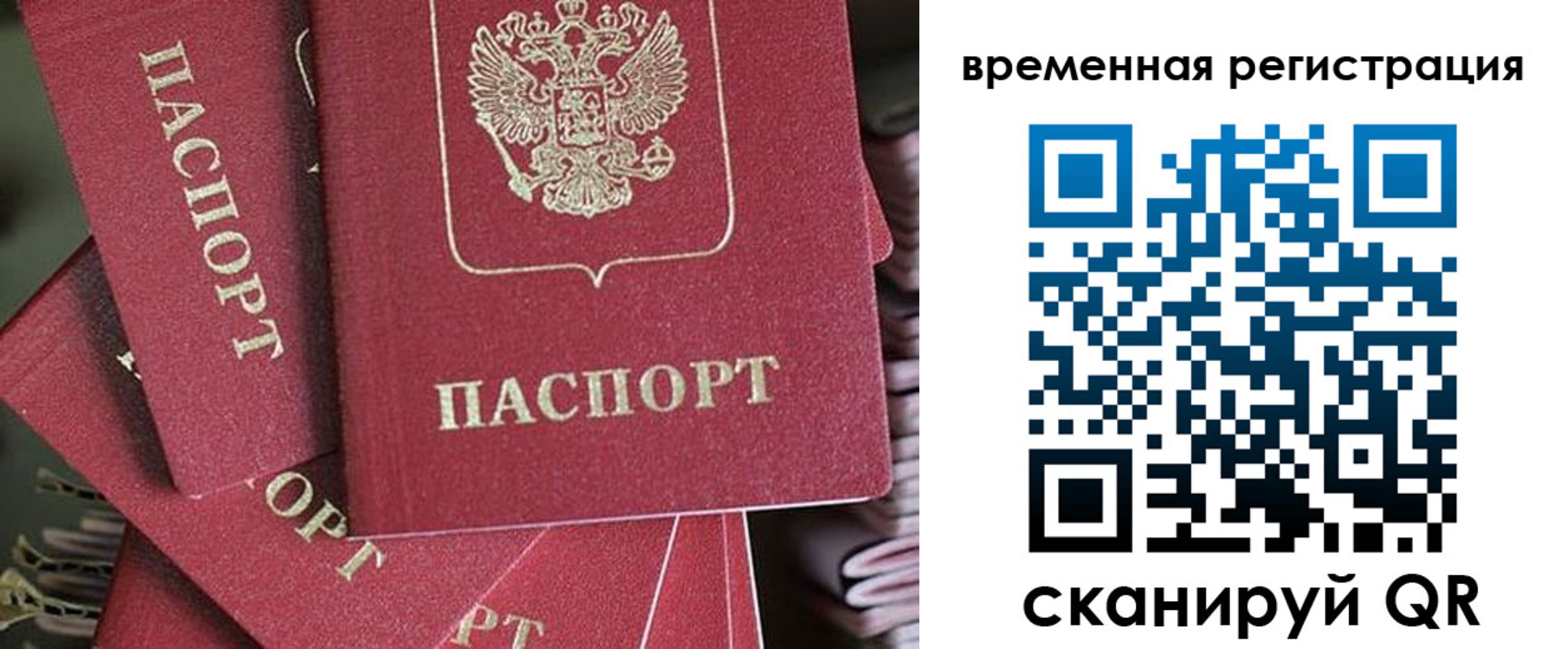 прописка в квартире в Карпинске