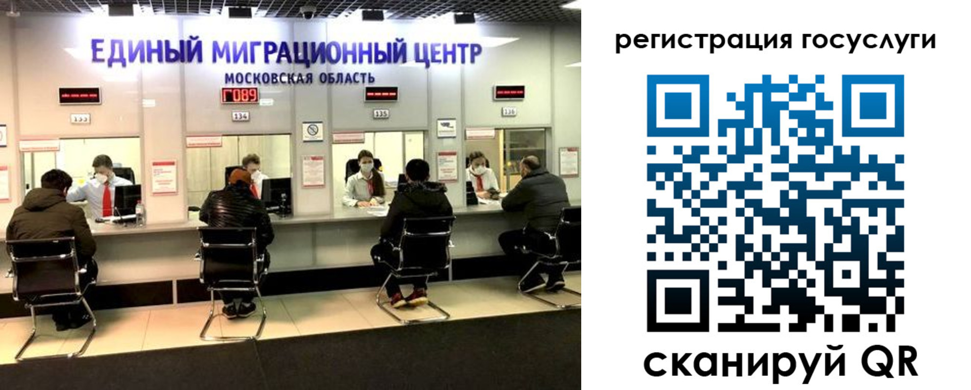 прописка ребенка в Карпинске
