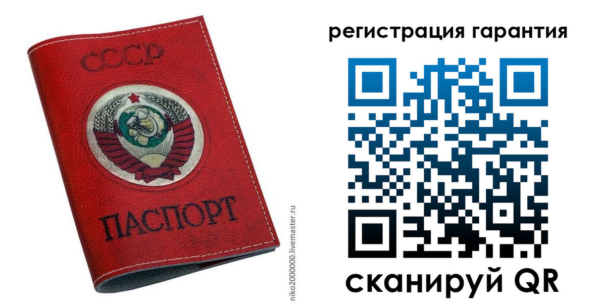 временная регистрация законно в Карпинске