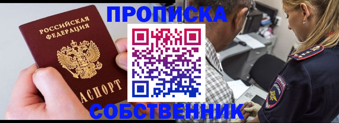регистрация для дет. сада в Карпинске