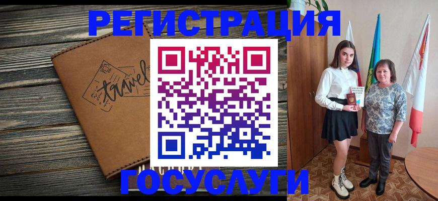 прописка иностранных граждан в Карпинске