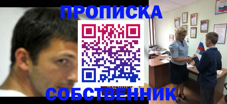 регистрация в Карпинске
